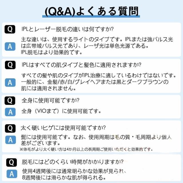 脱毛器 女性 メンズ vio対応 痛くない冷感脱毛器 氷点冷感機能 光脱毛器 光美容器 家庭用 100万発照射 5種モード 連続照射 美肌 脱毛器具 全身用