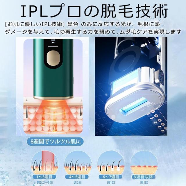 脱毛器 女性 メンズ vio対応 痛くない冷感脱毛器 氷点冷感機能 光脱毛器 光美容器 家庭用 100万発照射 5種モード 連続照射 美肌 脱毛器具 全身用