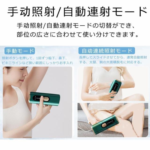 脱毛器 女性 メンズ vio対応 痛くない冷感脱毛器 氷点冷感機能 光脱毛器 光美容器 家庭用 100万発照射 5種モード 連続照射 美肌 脱毛器具 全身用