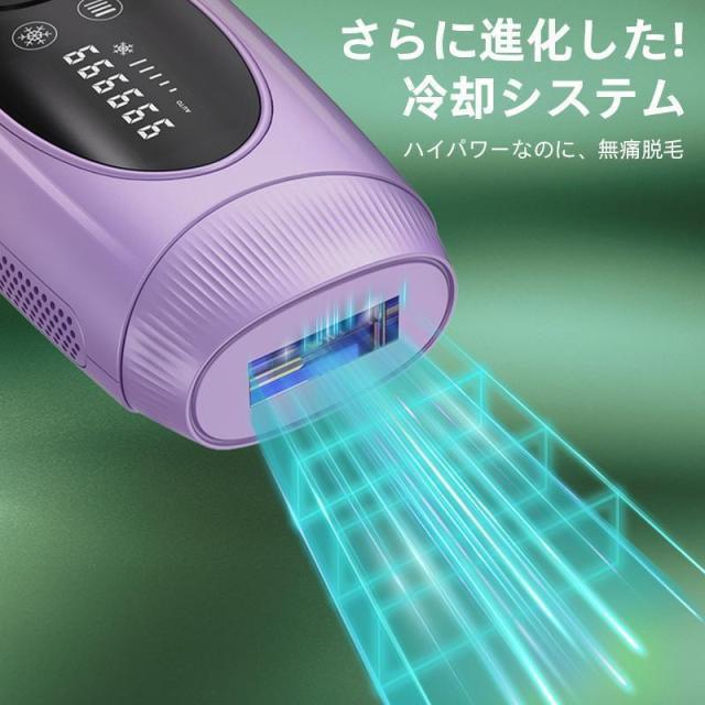 IPL脱毛器 家庭用 脱毛器 女性 光美容器 氷感 高性能 美肌 ひげ ヒゲ 脚 腕 顔 自宅 全身適用 男女兼用 高級 最新式 おすすめ