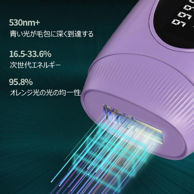 IPL脱毛器 家庭用 脱毛器 女性 光美容器 氷感 高性能 美肌 ひげ ヒゲ 脚 腕 顔 自宅 全身適用 男女兼用 高級 最新式 おすすめ
