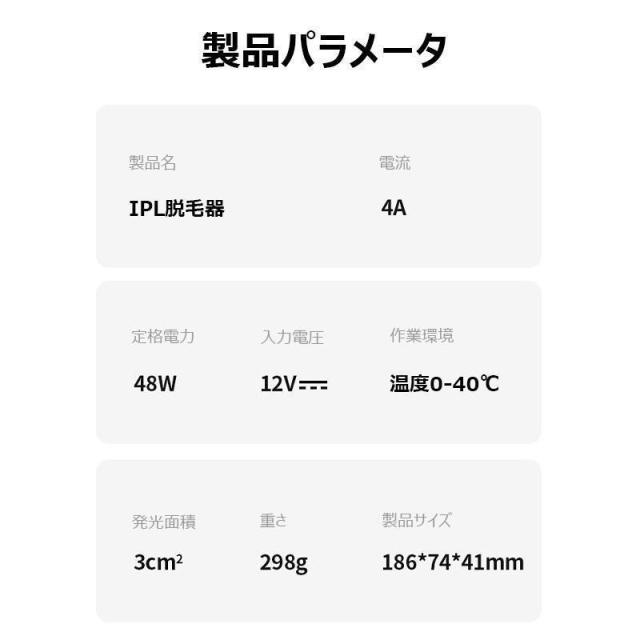 IPL脱毛器 家庭用 脱毛器 女性 光美容器 氷感 高性能 美肌 ひげ ヒゲ 脚 腕 顔 自宅 全身適用 男女兼用 高級 最新式 おすすめ