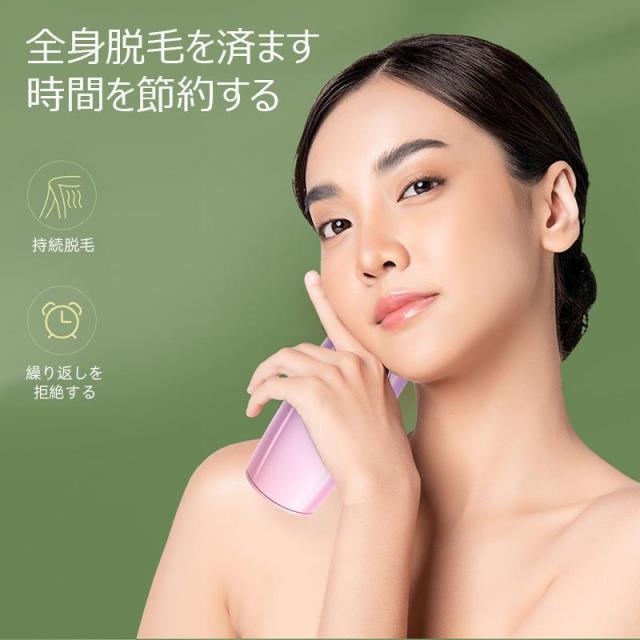 IPL脱毛器 家庭用 脱毛器 女性 光美容器 氷感 高性能 美肌 ひげ ヒゲ 脚 腕 顔 自宅 全身適用 男女兼用 高級 最新式 おすすめ
