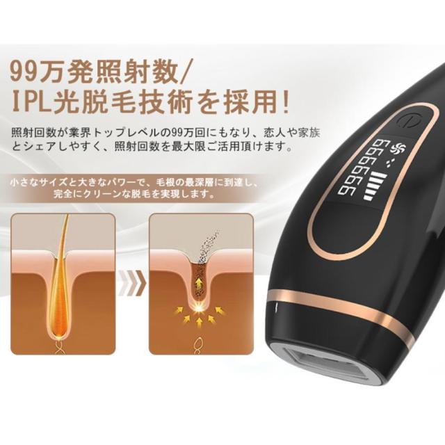 脱毛器 女性 光美容器 vio対応 メンズ 顔 ボディ フェイス ヒゲ 脇 美肌 IPL光脱毛 全身ケア だつもうき脱毛器 無痛 5段階調節 99万回照射 家庭用
