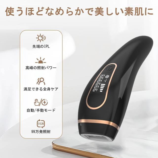 脱毛器 女性 光美容器 vio対応 メンズ 顔 ボディ フェイス ヒゲ 脇 美肌 IPL光脱毛 全身ケア だつもうき脱毛器 無痛 5段階調節 99万回照射 家庭用
