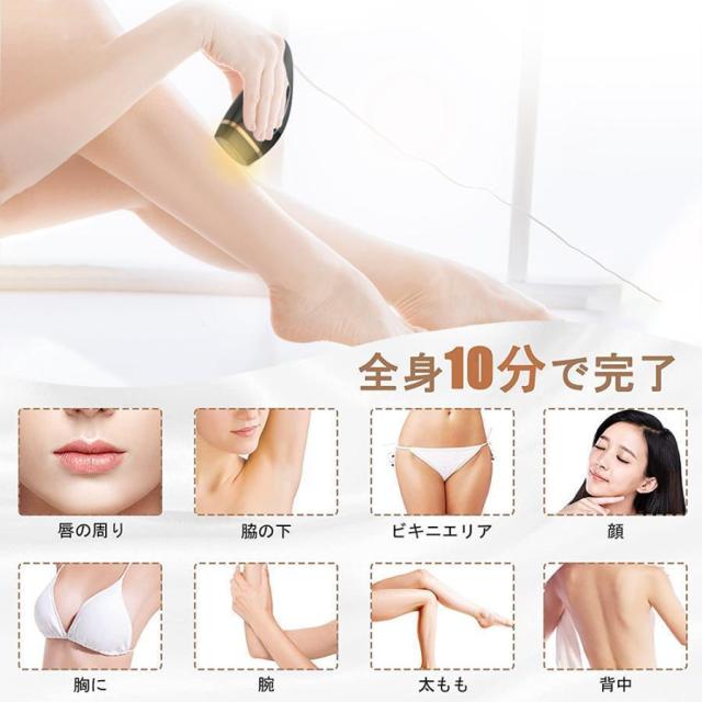 脱毛器 女性 光美容器 vio対応 メンズ 顔 ボディ フェイス ヒゲ 脇 美肌 IPL光脱毛 全身ケア だつもうき脱毛器 無痛 5段階調節 99万回照射 家庭用