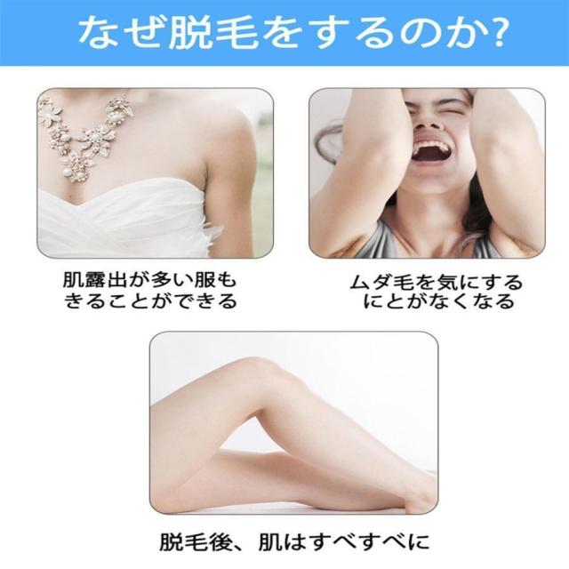 脱毛器 ipl光脱毛器 無痛 美肌 手 全身用 顔 足 うぶ毛 ヒゲ 家庭用 5種モード 99万発照射 自宅 高級 おすすめ 男女兼用