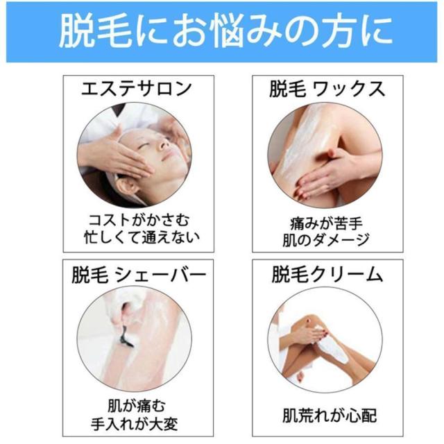 脱毛器 ipl光脱毛器 無痛 美肌 手 全身用 顔 足 うぶ毛 ヒゲ 家庭用 5種モード 99万発照射 自宅 高級 おすすめ 男女兼用