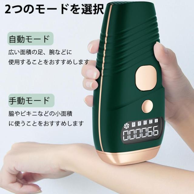 脱毛器 家庭用脱毛 脱毛機 永久 全身適用 氷感 99万発 男女兼用 5段階調節 光美容器 光脱毛器 vio対応 無痛脱毛器 家庭用 自宅 高級 おすすめ プレゼント