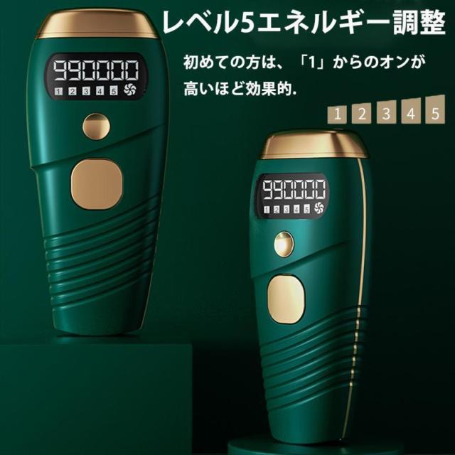 脱毛器 家庭用脱毛 脱毛機 永久 全身適用 氷感 99万発 男女兼用 5段階調節 光美容器 光脱毛器 vio対応 無痛脱毛器 家庭用 自宅 高級 おすすめ プレゼント