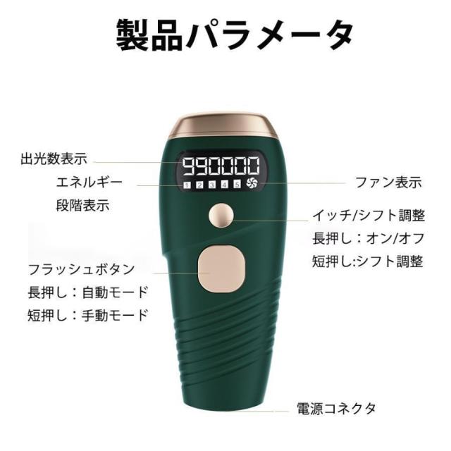 脱毛器 家庭用脱毛 脱毛機 永久 全身適用 氷感 99万発 男女兼用 5段階調節 光美容器 光脱毛器 vio対応 無痛脱毛器 家庭用 自宅 高級 おすすめ プレゼント