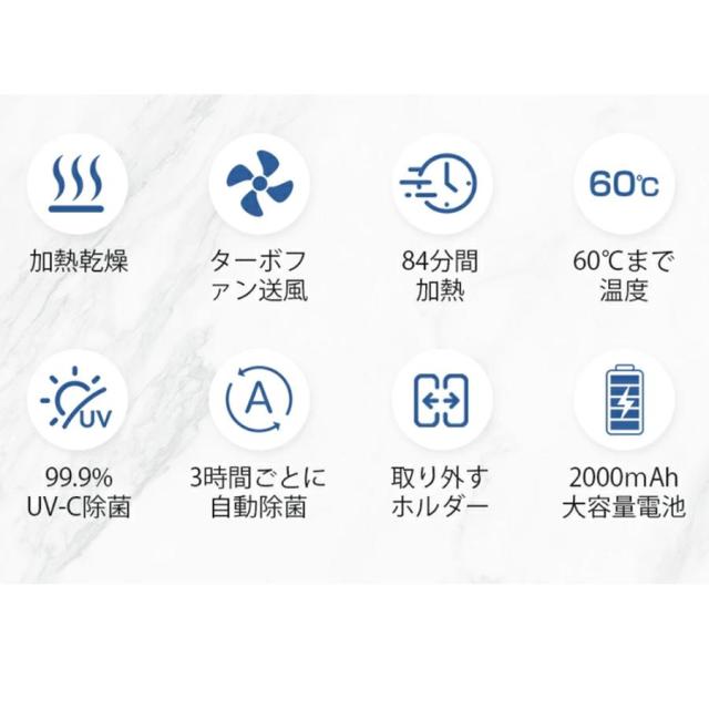 歯ブラシ除菌器「UVC除菌+ファン送風+加熱乾燥」歯ブラシ収納ホルダー 