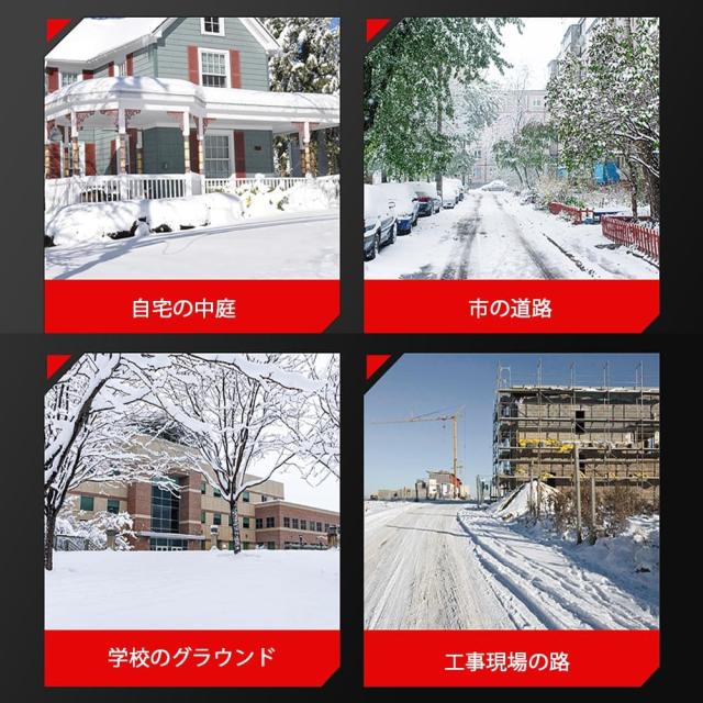 除雪機 家庭用 電動除雪機 除雪機 収納 物置 バッテリー 充電式 マキタ 互換可能 雪かき機 コードレス 充電除雪機 小型 コード式 2025 除雪用品 北海道_10