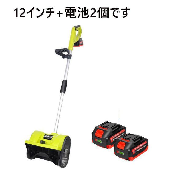 最新登場 電動除雪機 家庭用 充電式 除雪機 素早い除雪 軽量 コードレス充電式除雪機 4.0Ah大容量バッテリー 除雪機 安全スイッチ 除雪用具_13