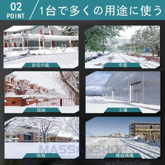 電動除雪機 雪かき機 充電式 コードレス 家庭用 小型 雪かき 電動 スコップ 除雪幅30cm 除雪用具 除雪用品 軽量 便利 雪飛ばし 投雪 玄関先 庭 通路 雪掻き_4