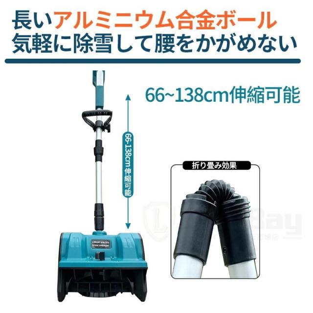 雪かき 除雪機 電動 新品 充電式 コードレス除雪機 電動除雪機 電動スコップ 家庭用 除雪幅30cm 3.0AH 21Vバッテリー 除雪器具 電動除雪スコップ 庭 駐車場_13