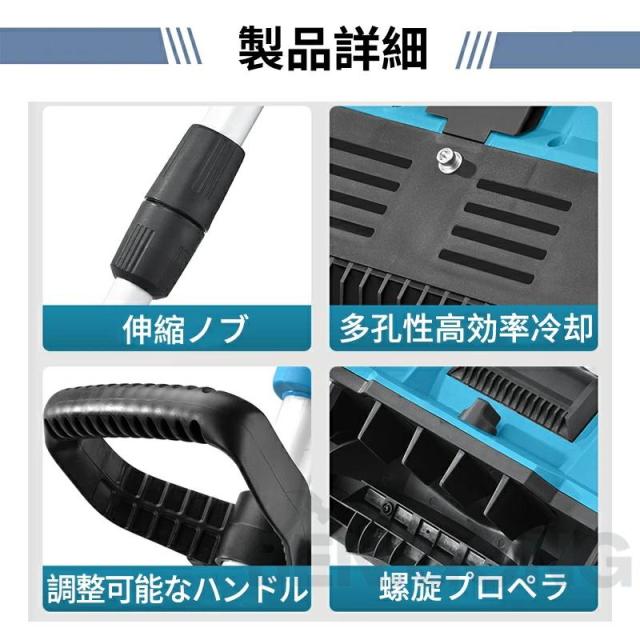 除雪機 電動除雪機 家庭用 充電式 コードレス 雪かき機 雪かき スコップ 除雪幅30cm 除雪高16cm 投げ距離8m 組立簡単 除雪器具 軽量 便利 雪かき用 除雪対策_15
