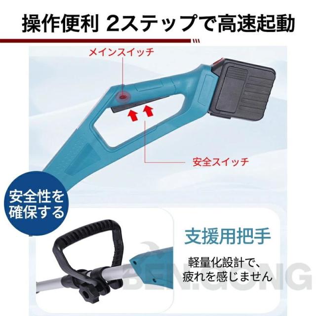 除雪機 電動除雪機 家庭用 充電式 コードレス 雪かき機 雪かき スコップ 除雪幅30cm 除雪高16cm 投げ距離8m 組立簡単 除雪器具 軽量 便利 雪かき用 除雪対策_8