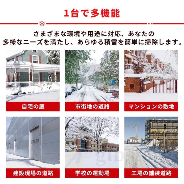 【2025最新型】 電動除雪機 除雪機 充電式 コードレス除雪機 雪かき 家庭用 電動 除雪幅30cm 除雪器具 電動除雪スコップ ショベル 雪かき機 除雪用品 軽量 便利_4