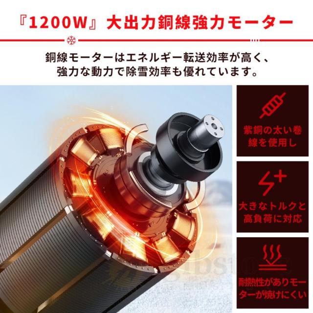 【2025最新型】 電動除雪機 除雪機 充電式 コードレス除雪機 雪かき 家庭用 電動 除雪幅30cm 除雪器具 電動除雪スコップ ショベル 雪かき機 除雪用品 軽量 便利_5