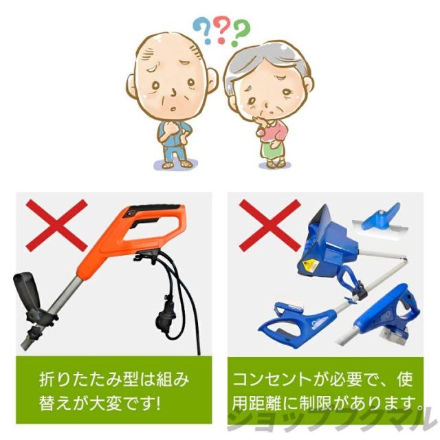 電動除雪機 充電式 コードレス 4.0Ah大容量バッテリー付き 除雪幅30cm