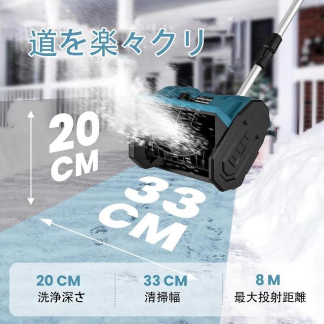 除雪機 電動除雪機 除雪器具 電動除雪スコップ 除雪幅33cm 充電式スノーショベル 家庭用軽量 手持ち式 伸縮 折りたたみ式除雪機 安全スイッチ 調整可能な3方向_1