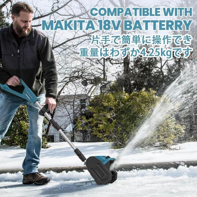 除雪機 電動除雪機 除雪器具 電動除雪スコップ 除雪幅33cm 充電式スノーショベル 家庭用軽量 手持ち式 伸縮 折りたたみ式除雪機 安全スイッチ 調整可能な3方向_3