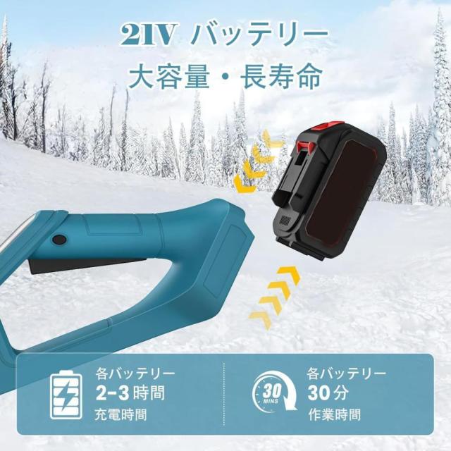 除雪機 電動除雪機 除雪器具 電動除雪スコップ 除雪幅33cm 充電式スノーショベル 家庭用軽量 手持ち式 伸縮 折りたたみ式除雪機 安全スイッチ 調整可能な3方向_4