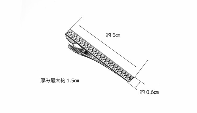 春夏モデル ダンヒル Dunhill タイピン Dh 124 タイバー ネクタイピン ダンヒルタイピン ダンの通販はau Pay マーケット ブランドネクタイショップ アルゾ