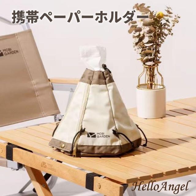 携帯ペーパーホルダー メール便送料無料 トイレットペーパーホルダー ペーパーケース キャンプ アウトドア フェス テント型 持ち運び の通販はau Pay マーケット ハローエンジェル Au Pay マーケット店