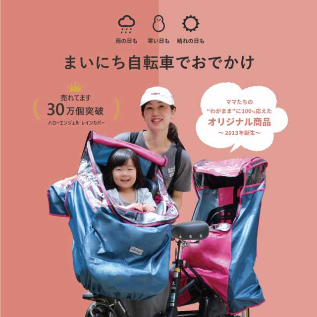 自転車 子供乗せ 前 カバー チャイルドシート レインカバー ギュットクルーム 子供乗せ フロント アンジェリーノ ヤマハ pas kiss  レインカバー パナソニック ビッケ シートカバー 子供 雨 防水 風よけ アームカバー 前乗せ 自転車レインカバー 女の子 梅雨 日除け 送料 ...