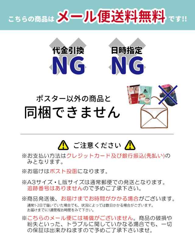 ハローエンジェル 七五三アートポスターl判サイズ メール便送料無料 七五三 写真 七五三 お祝い 子供 写真 入り プレゼント 孫の通販はau Pay マーケット ハローエンジェル Au Pay マーケット店