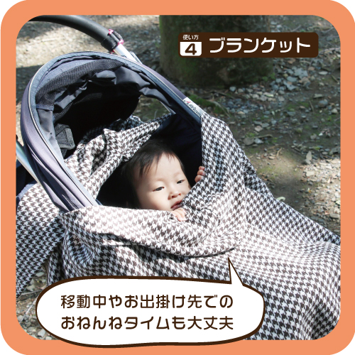 ハローエンジェル ４way授乳ケープ 授乳ケープ ポンチョ 360 授乳ケープ ストール マタニティ 妊婦 おくるみ ベビー ケープ 授乳服 授の通販はau Pay マーケット ハローエンジェル Au Pay マーケット店