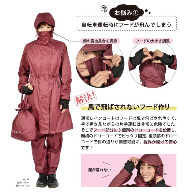 レインコート ハローエンジェル M L Ll サイズ 3点セット 選べる5色 上下 レインコート 自転車 かわいい レインコート レディース の通販はau Pay マーケット ハローエンジェル Au Pay マーケット店