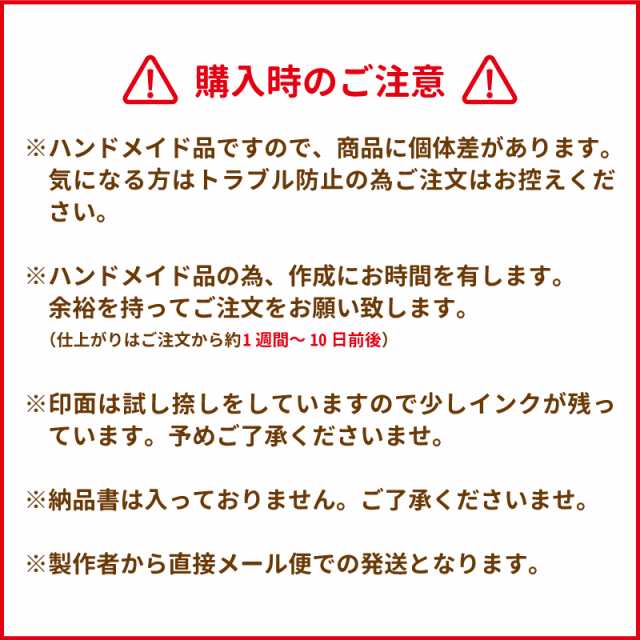 お名前はんこ くっきー はっぴーの通販はau Pay マーケット ハローエンジェル Au Pay マーケット店