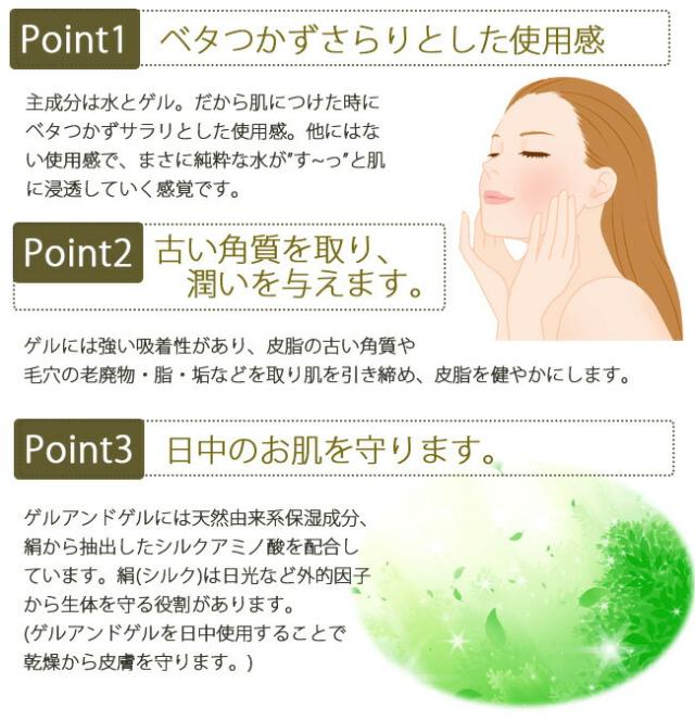 薬用ゲルアンドゲル トリプルａ ５００ｇ ゲル ゲル 医薬部外品 オールインワン 化粧品 ジェル ゲルの通販はau Pay マーケット ハローエンジェル Au Pay マーケット店