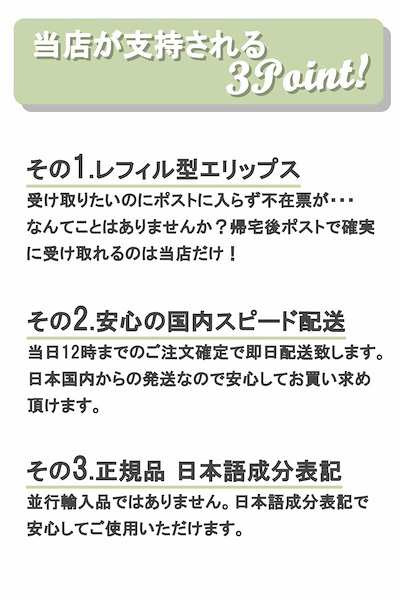 計14種類から選べるellips エリップス 50粒 ミランダ 30粒 ヘアビタミン トリートメント 粒タイプ 詰め替え レフィル ヘアケア メーの通販はau Pay マーケット Cosmecatalog 送料無料多数 店舗topはコチラ