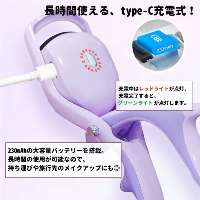 ホットビューラー usb 小さい 充電式 シリコン まつ毛 挟む ホット コテ まつ毛カール 部分 カール まつげカール器 まつげカーラー  まつの通販はau PAY マーケット - cosmecatalog 送料無料多数 店舗TOPはコチラ | au PAY マーケット－通販サイト