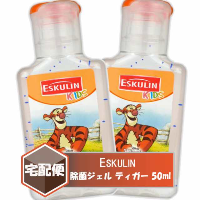 ハンドジェル 除菌 ディズニー ティガー ハンドサニタイザー 50ml 2個セット アルコール除菌 携帯用 ウィルス 対策 除去 殺菌 消毒 宅の通販はau Pay マーケット Cosmecatalog 送料無料多数 店舗topはコチラ