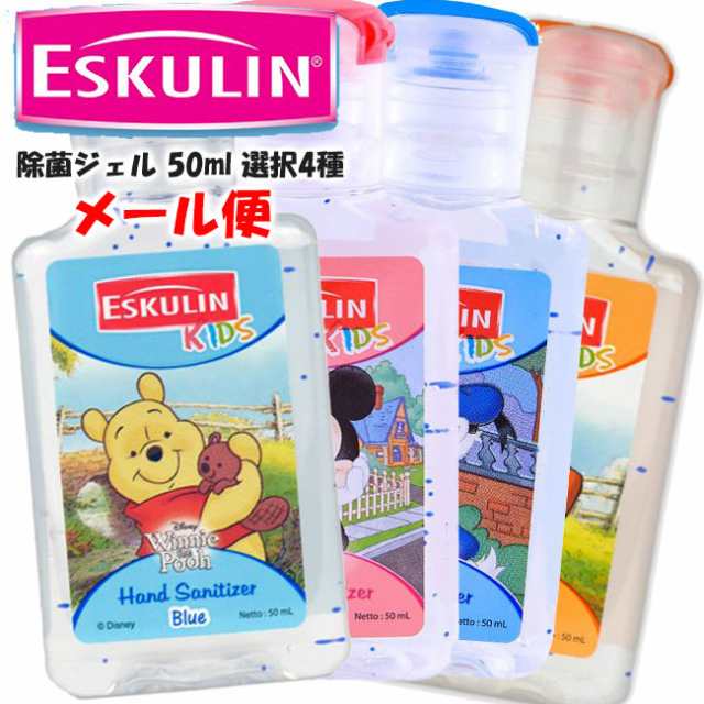 ハンドジェル 除菌 ディズニー ハンドサニタイザー 50ml 4種類から1つ アルコール除菌 携帯用 ウィルス 対策 除去 殺菌 消毒 メール便の通販はau Pay マーケット Cosmecatalog 送料無料多数 店舗topはコチラ