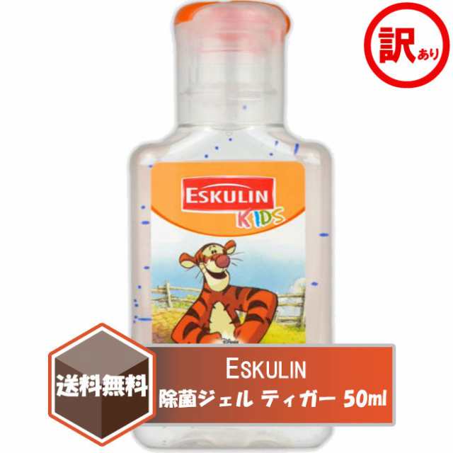 訳アリ ハンドジェル 除菌 ディズニー ティガー ハンドサニタイザー 50ml アルコール除菌 携帯用 ウィルス 対策 除去 殺菌 消毒 メの通販はau Pay マーケット Cosmecatalog 送料無料多数 店舗topはコチラ