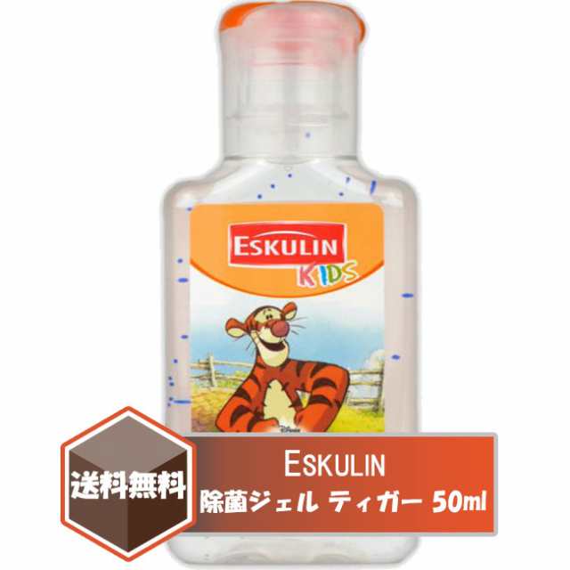 ハンドジェル 除菌 ディズニー ティガー ハンドサニタイザー 50ml アルコール除菌 携帯用 ウィルス 対策 除去 殺菌 消毒 メール便 送料の通販はau Pay マーケット Cosmecatalog 送料無料多数 店舗topはコチラ