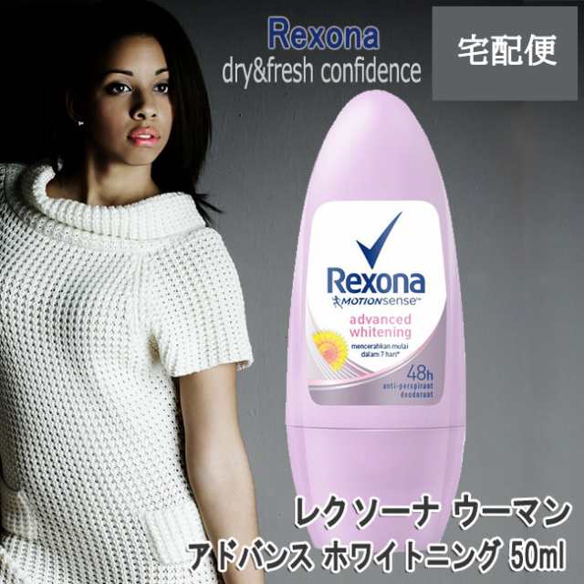 ≪超目玉☆12月≫ Rexona レクソーナ 制汗剤 2個 デオドラント