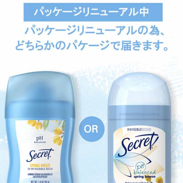 サイズ交換ＯＫ】 制汗・デオドラント deodorant secret 制汗 