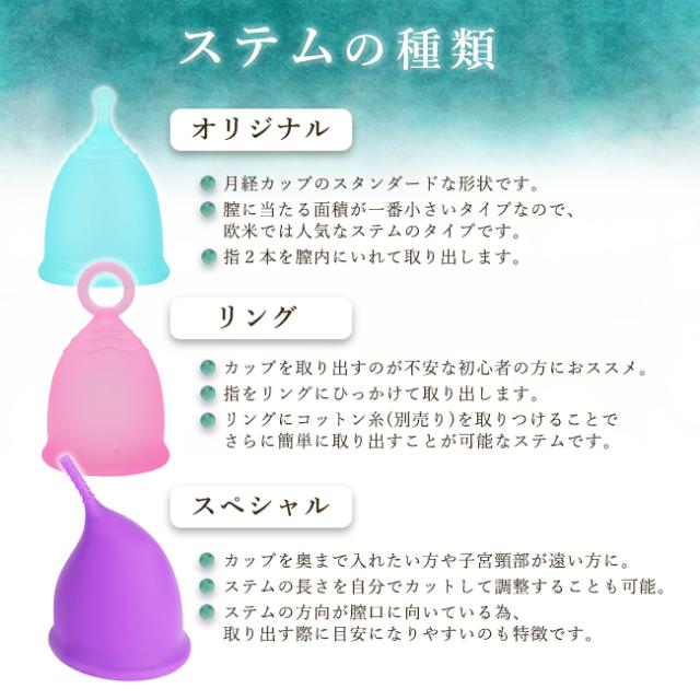 グッとラック あさイチ で紹介 月経カップ ピンク 選べる3種類 サイズ S L シリコン 生理カップ 経血カップ 震災グッズ スッキリ Shelの通販はau Pay マーケット Cosmecatalog 送料無料多数 店舗topはコチラ