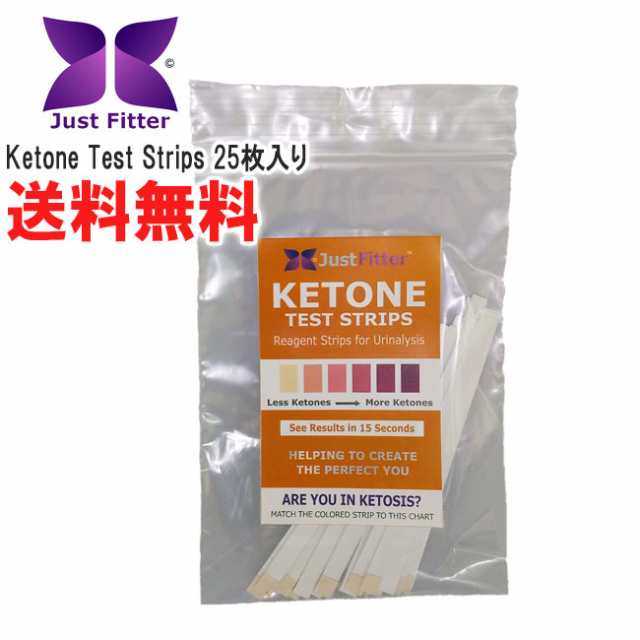 Just Fitter Ketone Test Strips 25枚入り 5 8日分 ケトン体 試験紙 ケトスティックス ケトダイエット 検査 ケトーシス ダイエット 糖質の通販はau Pay マーケット Cosmecatalog 送料無料多数 店舗topはコチラ