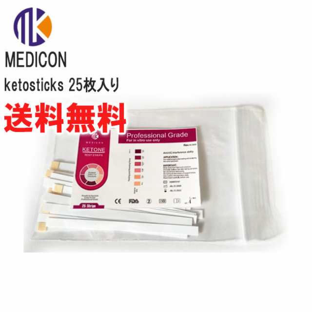 Mdk Ketostix ケトスティックス Ketone Test Strips 試験紙 25枚入り 5 8日分 お試し レフィル バイエル ケトン体 ダイエット ケトスティの通販はau Pay マーケット Cosmecatalog 送料無料多数 店舗topはコチラ