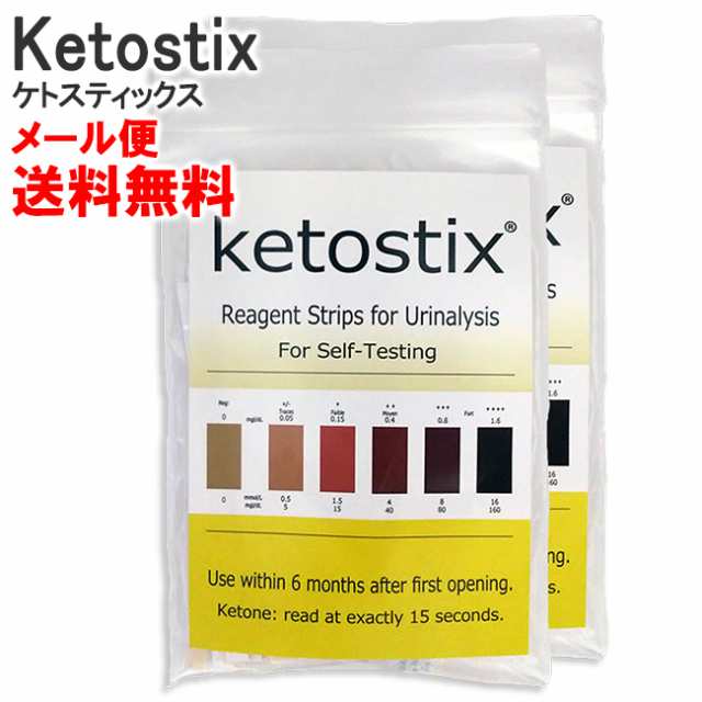 NEW デザイン Ketostix ケトスティックス バイエル ケトン体 試験紙 50枚入り 10日〜16日分 2個セット  体内のケトン体の量を調べられる 送料無料の通販はau PAY マーケット - cosmecatalog 送料無料多数 店舗TOPはコチラ | au  PAY マーケット－通販サイト