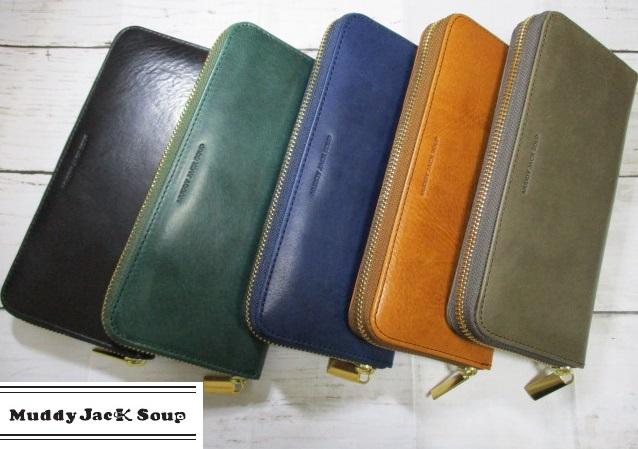 SALE 30%OFF 財布 メンズ 長財布 ラウンド マディジャックスープ ブランド 本革 大容量 センスいい 上質なトスカーナレザー おまけ付きの通販は