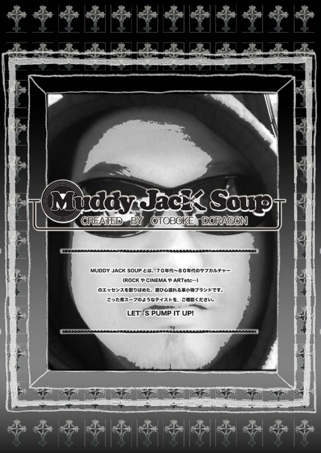 SALE 財布 メンズ 長財布 ラウンド マディジャックスープ Muddy Jack Soup  本革 かっこいいシープのデザイン おまけ付き_5